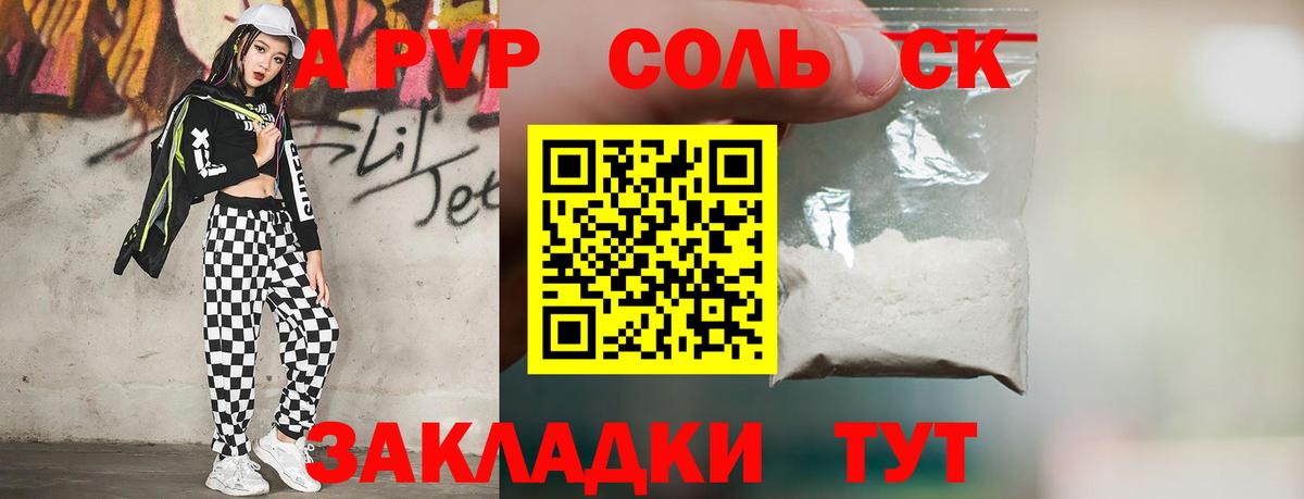 Alpha PVP мука Димитровград