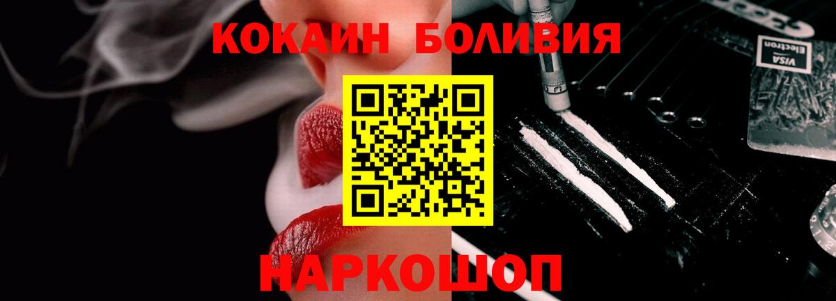 Cocaine Fish Scale Димитровград