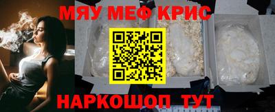 кокаин премиум Краснодар