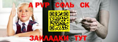 дурь Краснознаменск