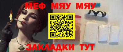дурь Краснознаменск