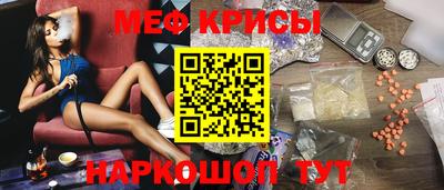кокаин премиум Краснодар