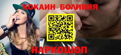 кокаин премиум Краснодар