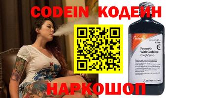 сатива Краснокаменск