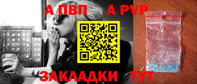 кокаин премиум Краснодар