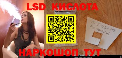 сатива Краснокаменск