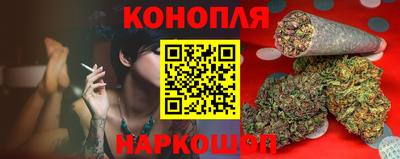 дурь Краснознаменск