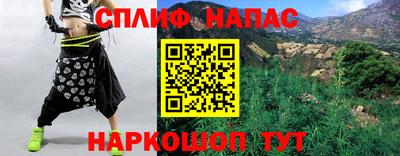 сатива Краснокаменск