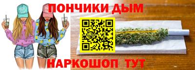 кокаин премиум Краснодар