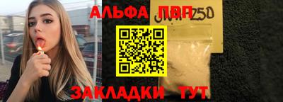 сатива Краснокаменск