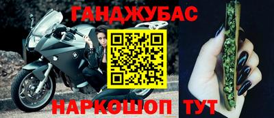 дурь Краснознаменск