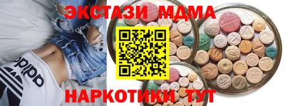 кокаин премиум Краснодар