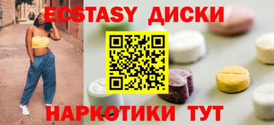 кокаин премиум Краснодар
