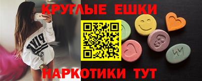 кокаин премиум Краснодар