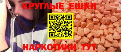 сатива Краснокаменск