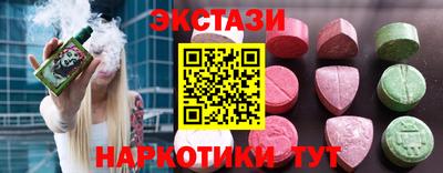 сатива Краснокаменск