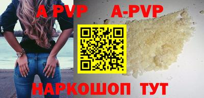 кокаин премиум Краснодар