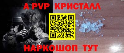 кокаин премиум Краснодар