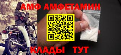 сатива Краснокаменск
