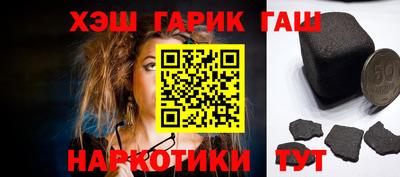 сатива Краснокаменск