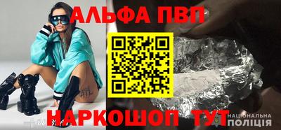 кокаин премиум Краснодар