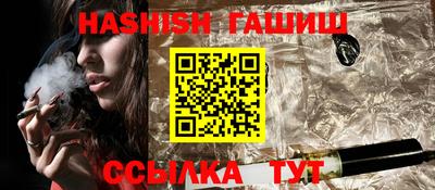 кокаин премиум Краснодар