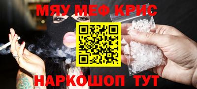 сатива Краснокаменск