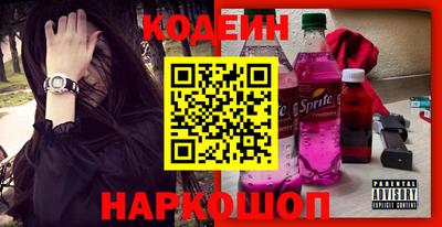 сатива Краснокаменск