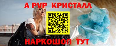 дурь Краснознаменск