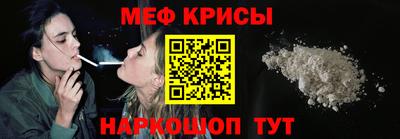 сатива Краснокаменск