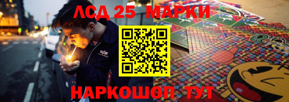 Лсд 25 экстази  LSD-25 экстази кислота  Вход с VPN  MEGA ссылки  Димитровград 