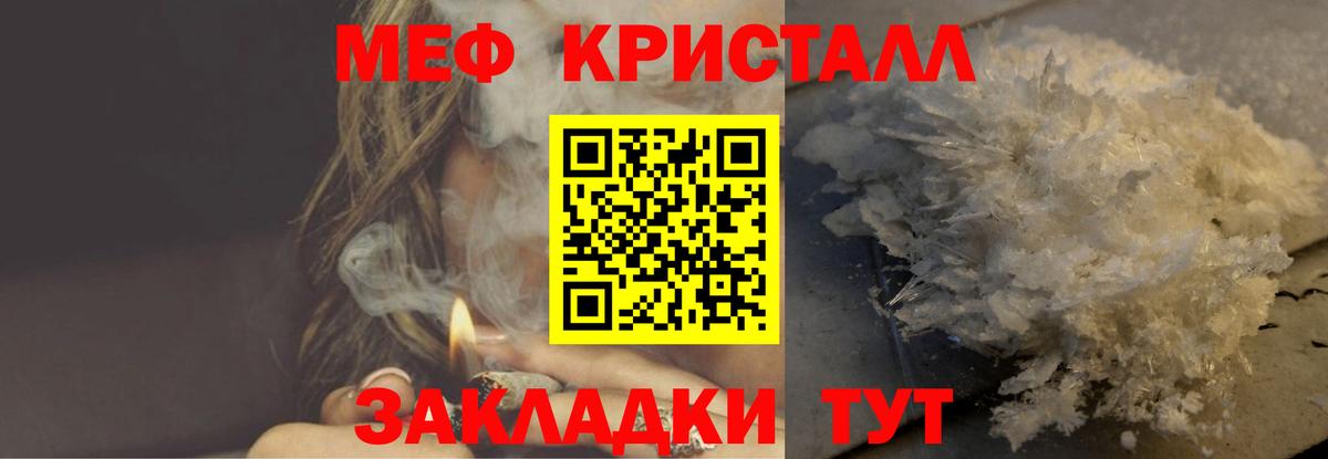 МЕФ 4 MMC  Вход с VPN  МЯУ-МЯУ мяу мяу  Димитровград 