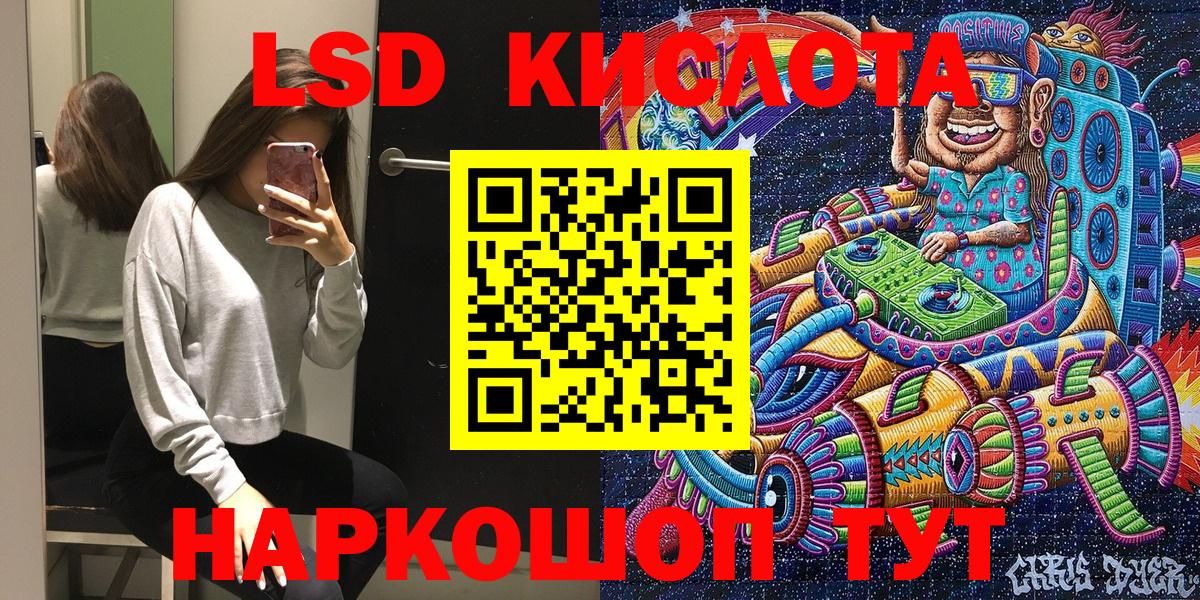 Марки NBOMe 1,8мг Димитровград