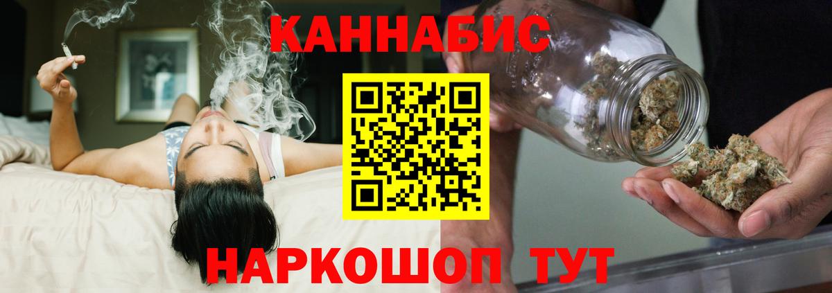 МАРИХУАНА ГИДРОПОН  Каннабис тримм  Вход с VPN  Канабис Bruce Banner  Димитровград 